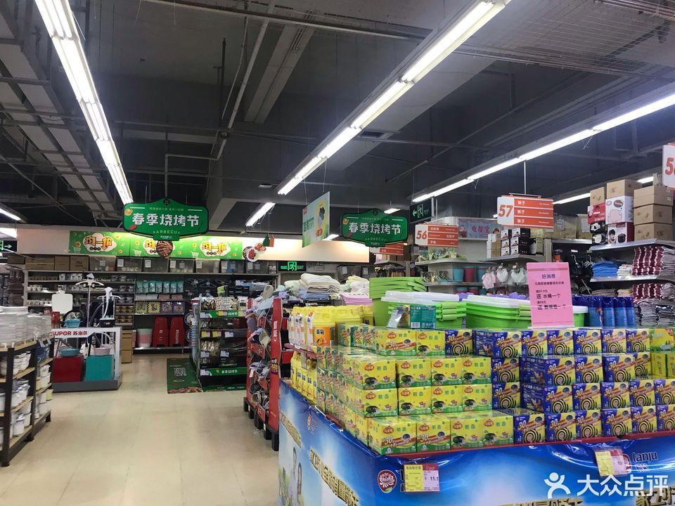 阳光湾畔百货(坂田店)图片