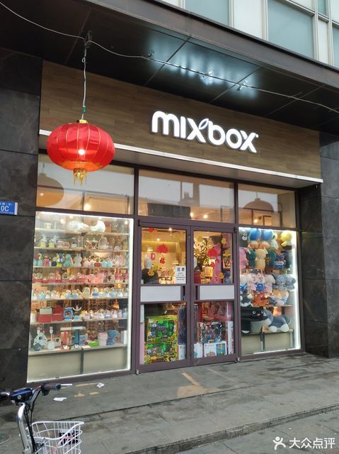 查看周水前东特购物广场_360地图搜索结果列表