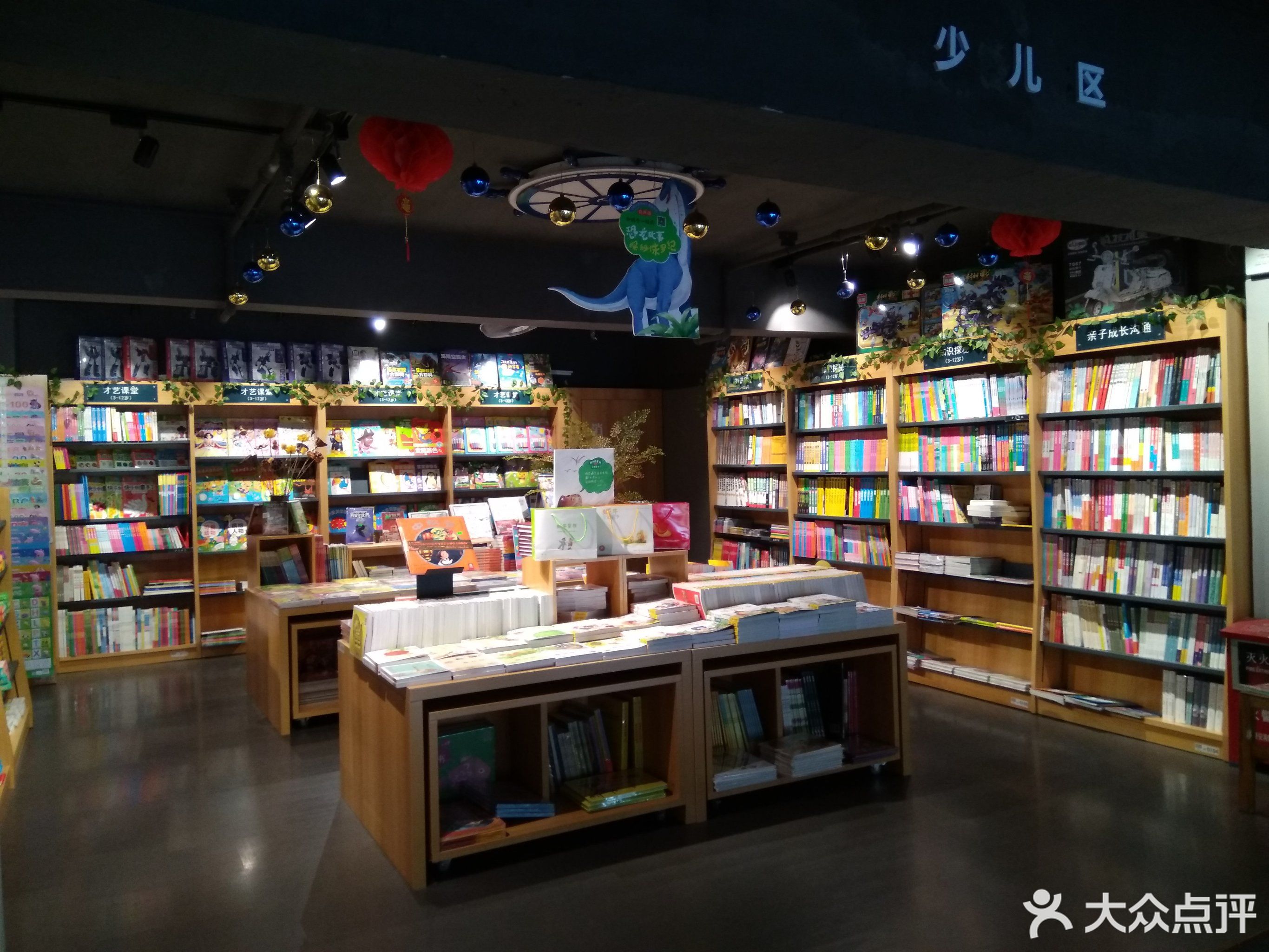 秦皇岛新华书店图片