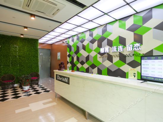 榴莲小星快捷酒店(南通启东铭鼎店)