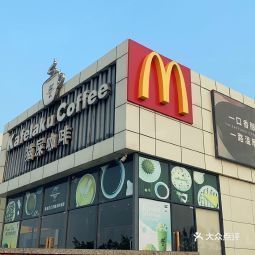 石坝服务区猫屎咖啡