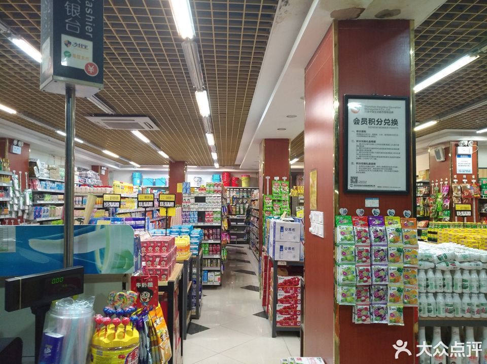 在哪儿):深圳市龙华区华繁路与华兴路交汇处附近西南美宜多生活超市