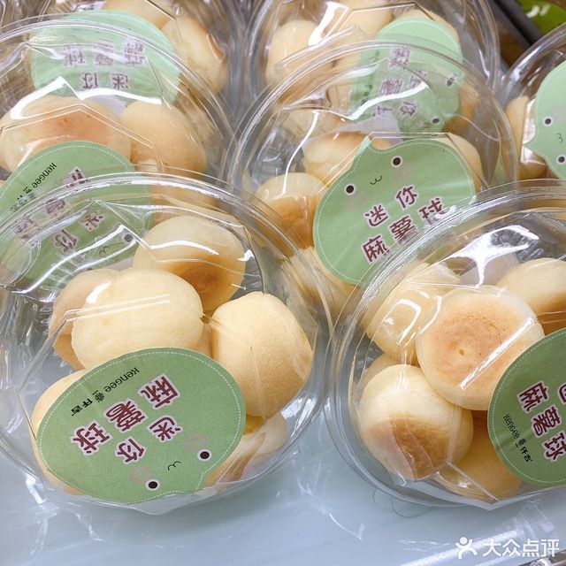 迷你麻薯球图片