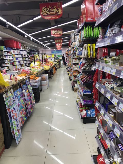         元华生活超市(许昌路店)