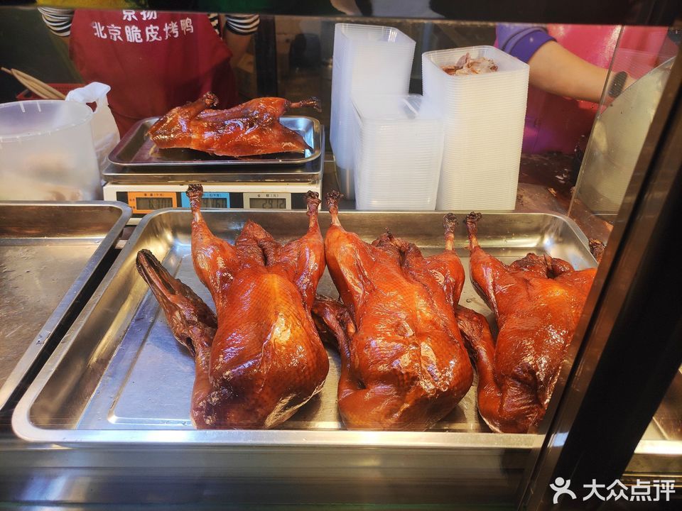 飞凤小吃瑞泰广场店