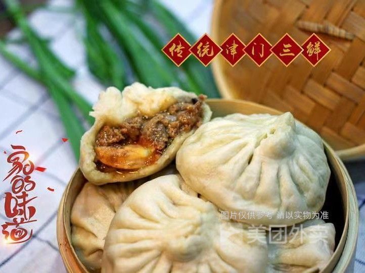 津门张记包子铺金海马店