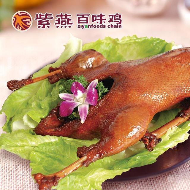 紫燕百味鸡菜品及图片图片