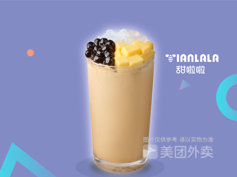 私房全套奶茶图片