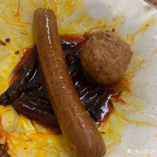 郭记板面王(木兰街店)