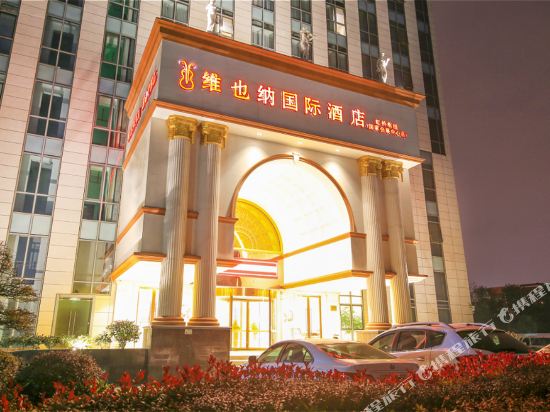 如家快捷酒店上海虹桥国家会展中心徐盈路地铁站店