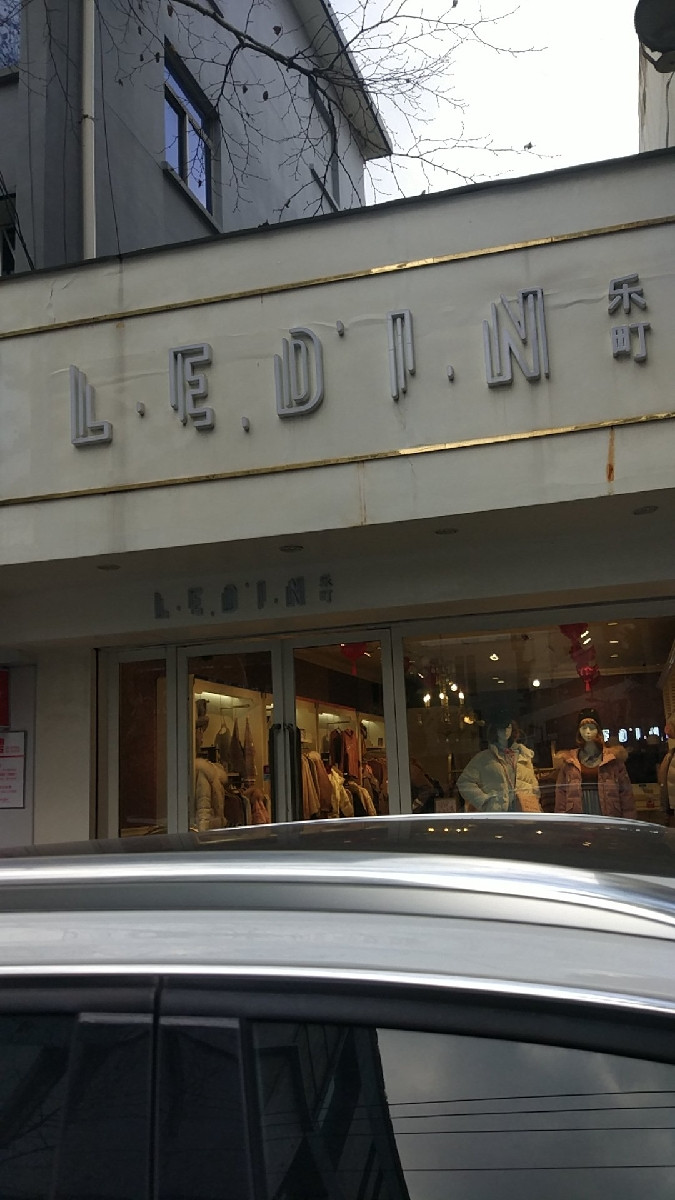 專賣店雅戈爾旗艦店雅戈爾女裝旗艦店雅戈爾官方商城雅戈爾旗艦店官方