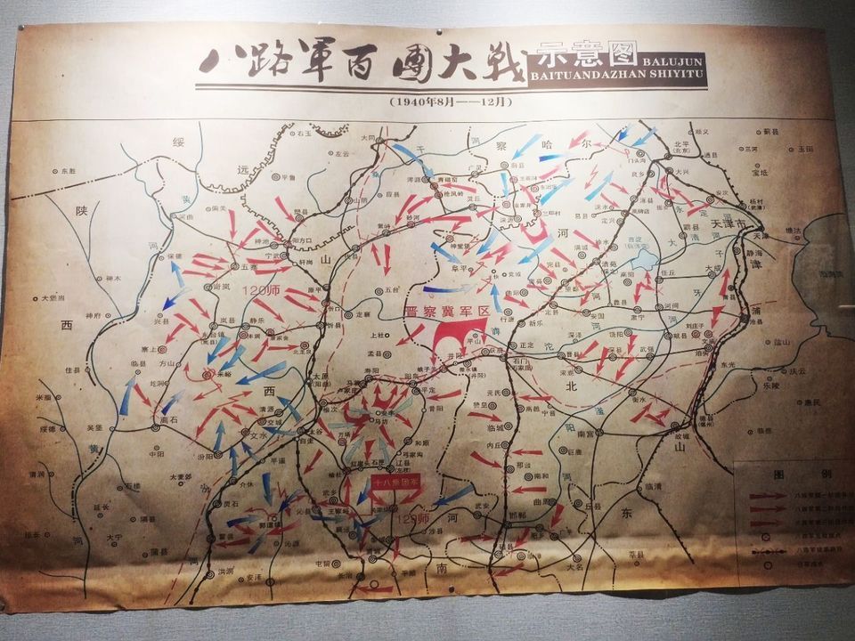 【百团大战纪念馆】百团大战纪念馆电话,百团大战纪念馆地址_360地图