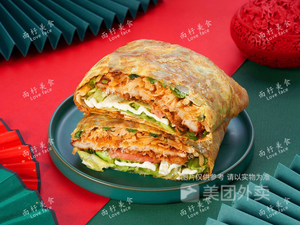 至尊沙拉鸡排煎饼果子图片