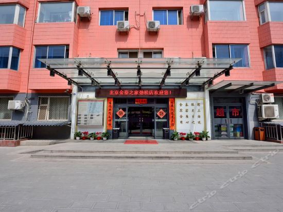 > 劲松招待所地址(位置,怎么去,怎么走,在哪,在哪里,在哪儿):北京市