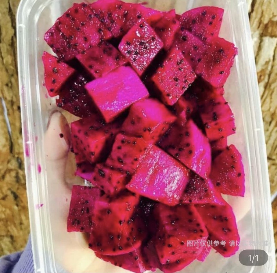 红心火龙果切盒图片