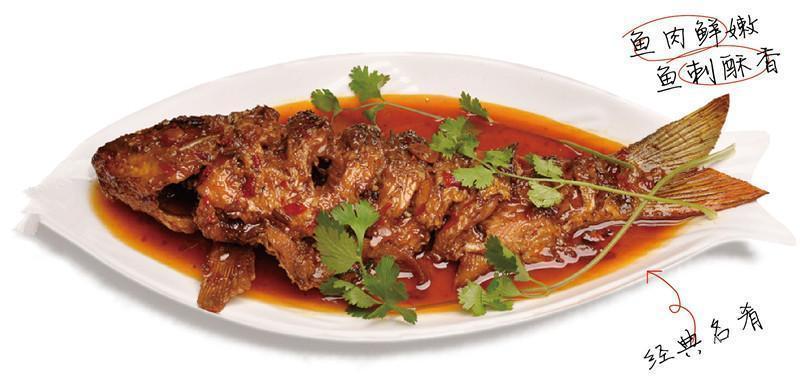 刘氏秘制糟鱼图片