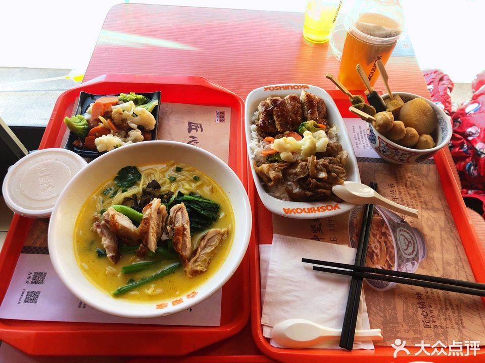 吉野家(新华路店)