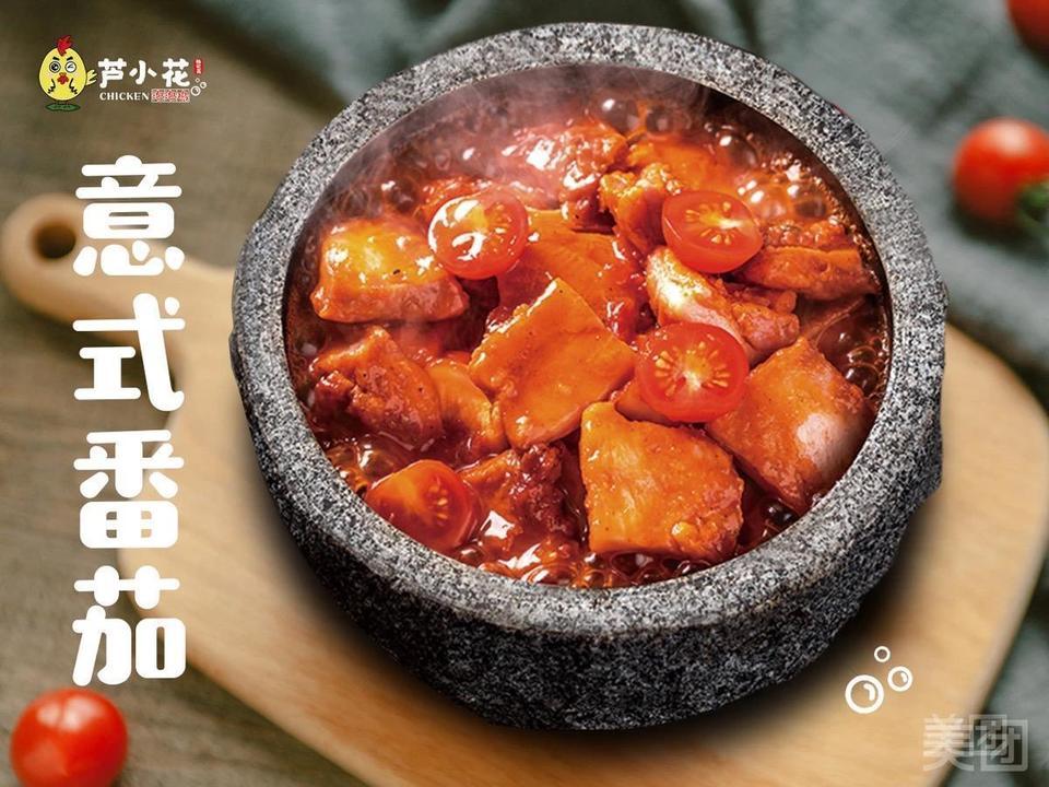 番茄泡泡鸡图片