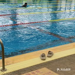 红塔集团体育中心温泉游泳馆