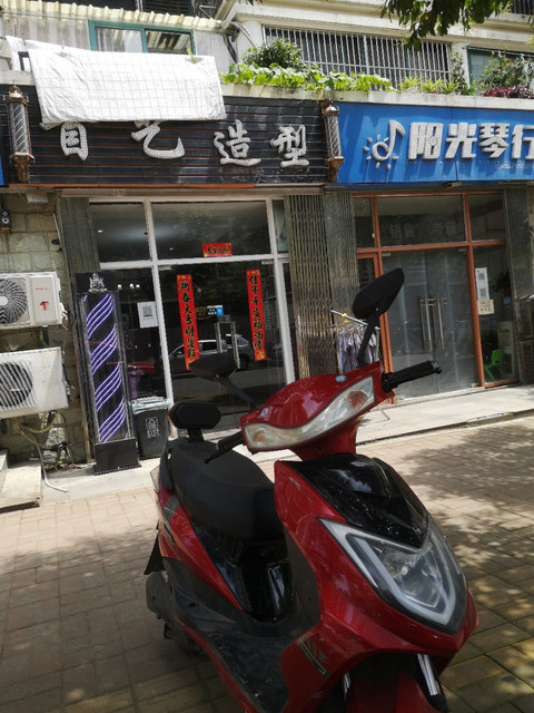 首艺造型(木匠李路店)图片