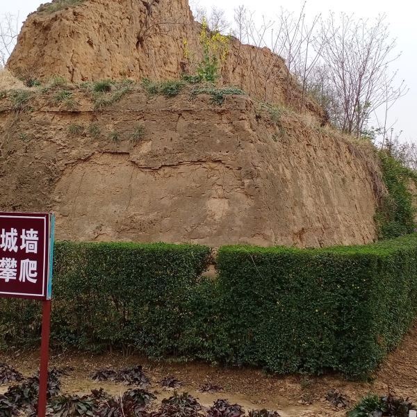 荥阳京襄城遗址生态园