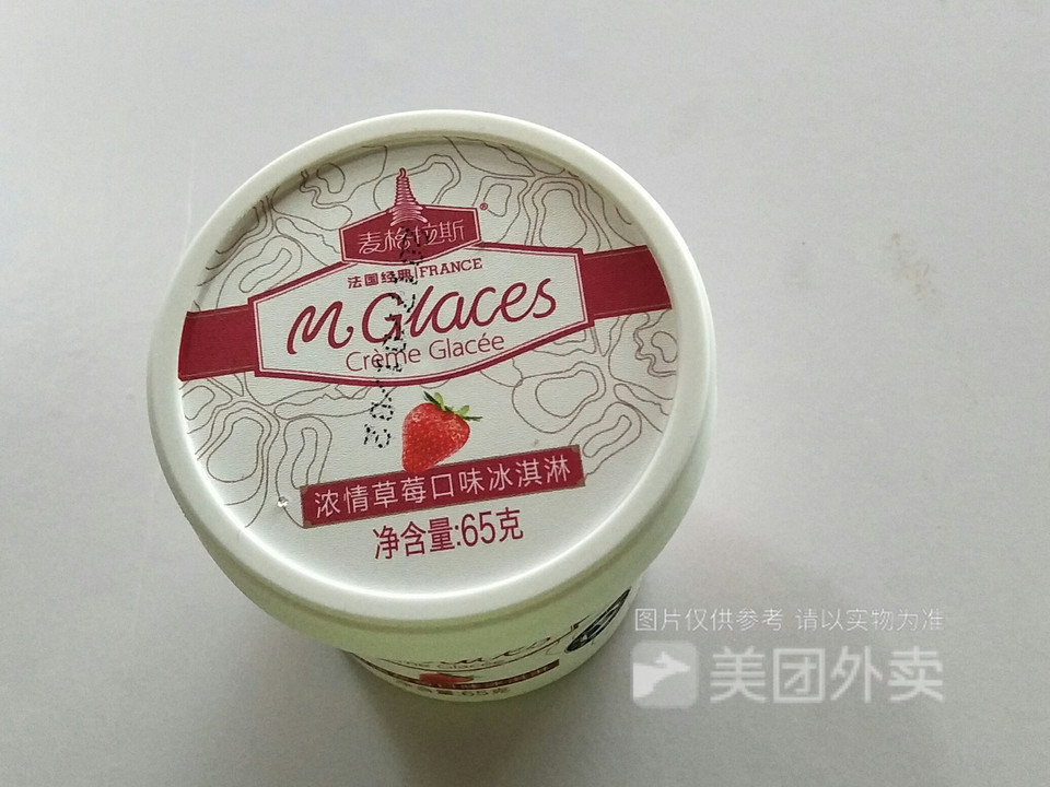麦格拉斯浓情草莓冰淇淋图片