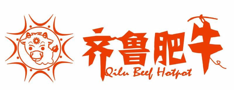 【齐鲁肥牛(老城店)】地址,电话,路线,周边设施_360地图