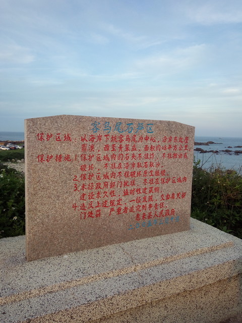 【客鸟尾】客鸟尾门票,客鸟尾游玩攻略_360地图