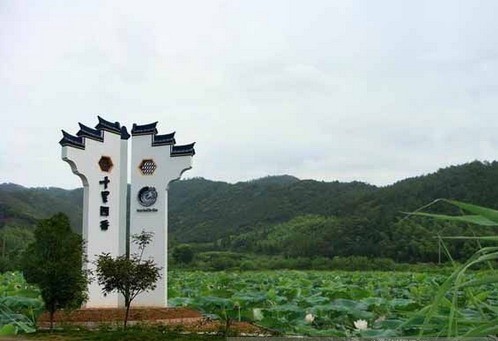 东钱湖十里四香景区