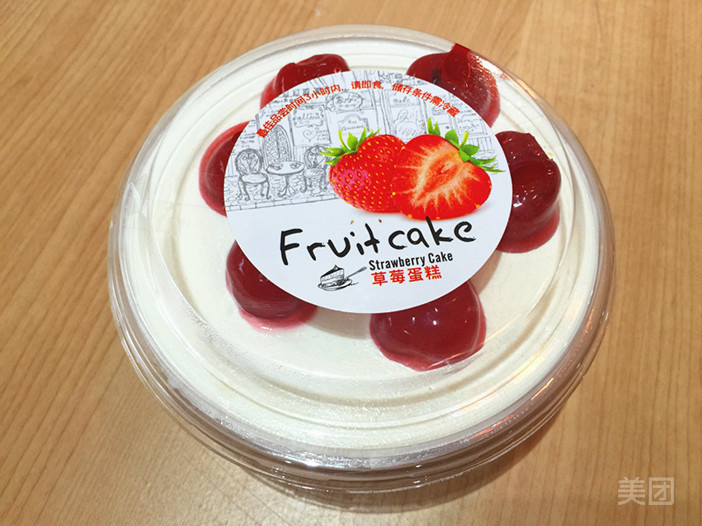 冠林蛋糕(金地店)