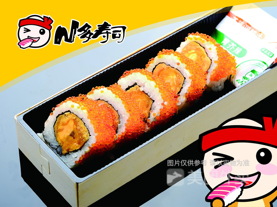 n多寿司财富广场店