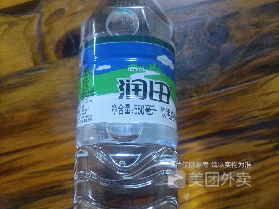 润田矿泉水图片