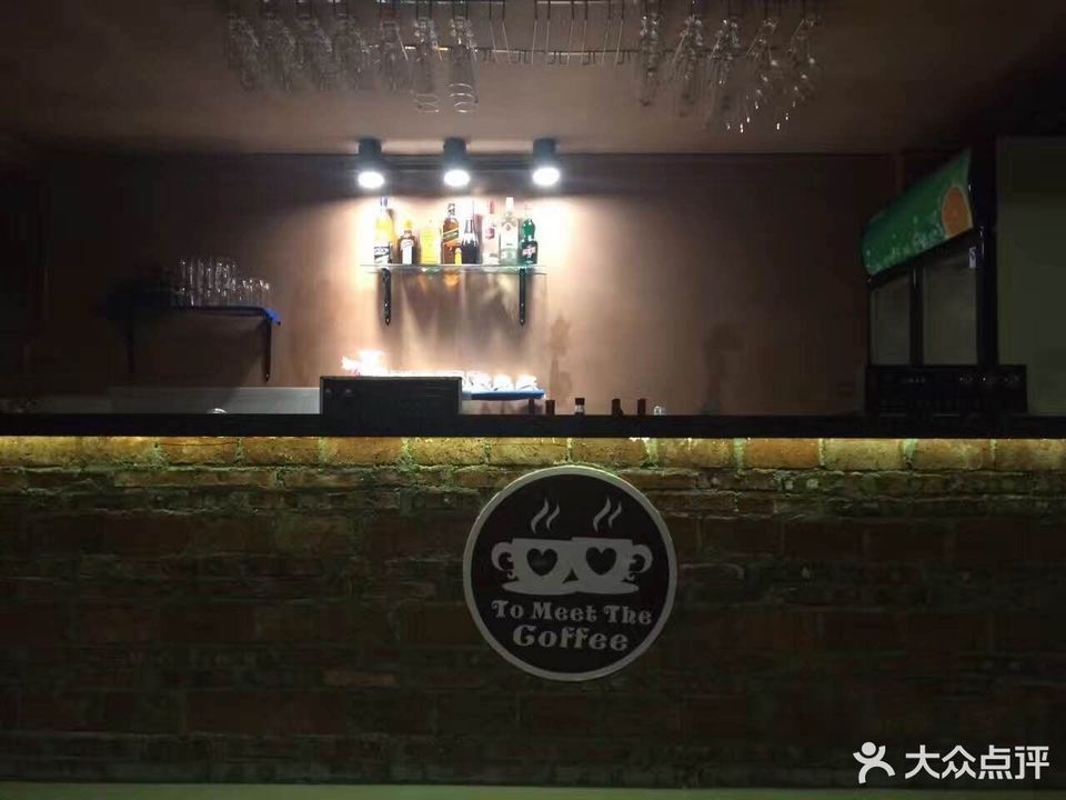 遇见咖啡(台东路店)