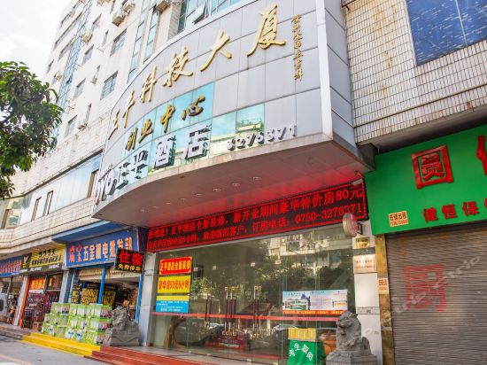 oyo正平酒店(五邑城商业中心江会路店)