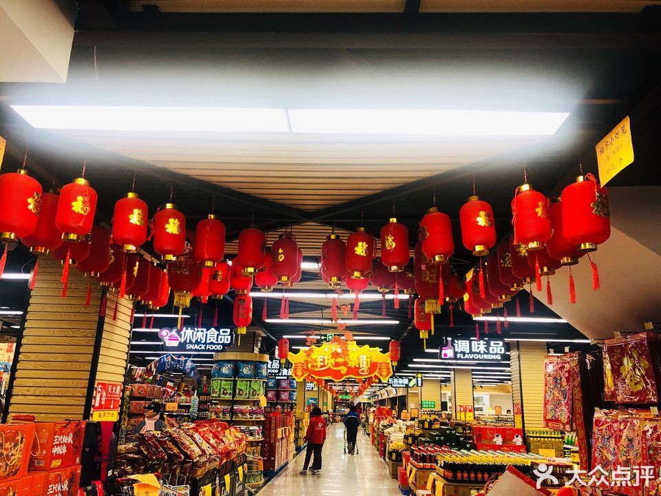 兴达超市后赵店