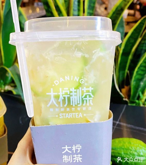 【大柠制茶(正义坊店)】大柠制茶(正义坊店)电话_大柠制茶(正义坊店)