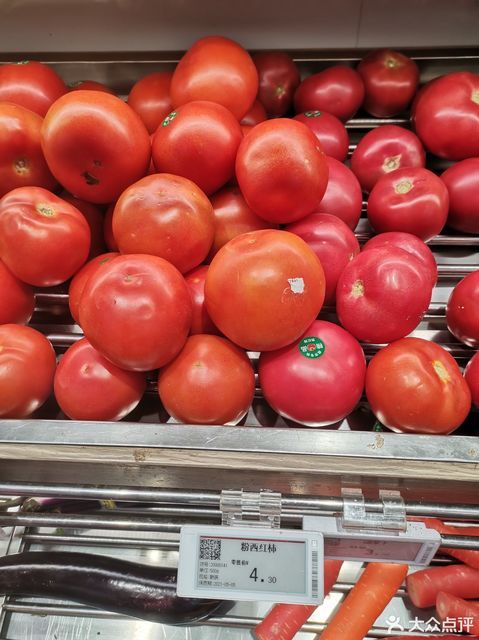 粉西红柿图片