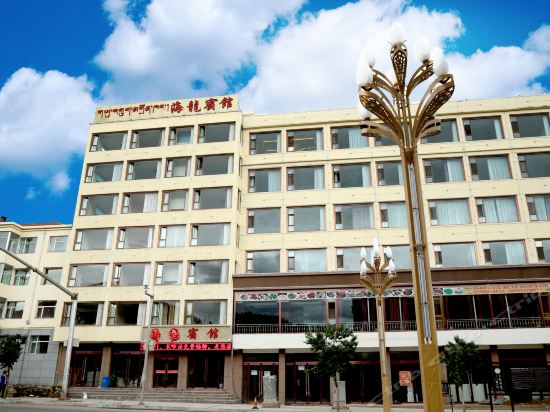 祁连山假日宾馆