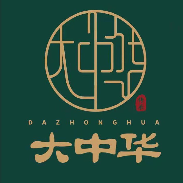 大中华酒楼(汉口里店)图片