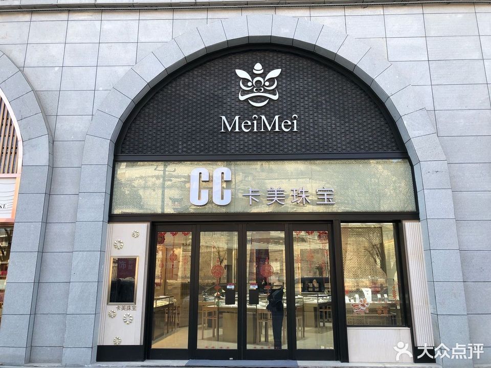 淮南金伯利黄金(淮南金伯利黄金店地址)