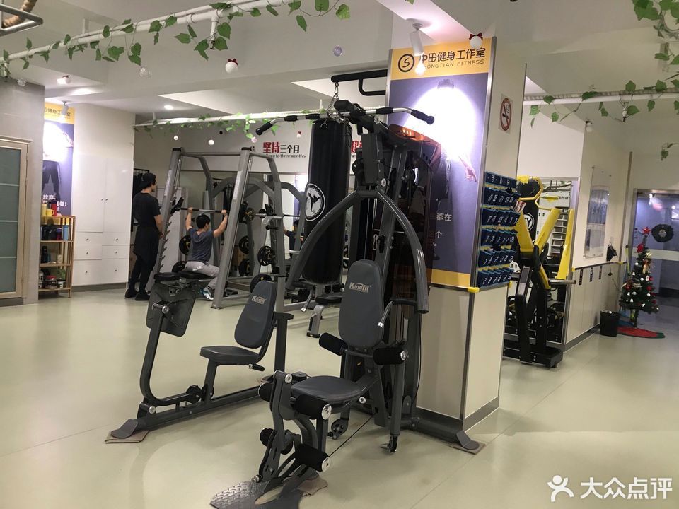中田健身工作室杨浦区平凉路店