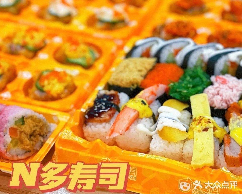 招牌黃金脆壽司招牌海苔黑金脆壽司分類:日本菜;壽司;餐館;餐飲電話