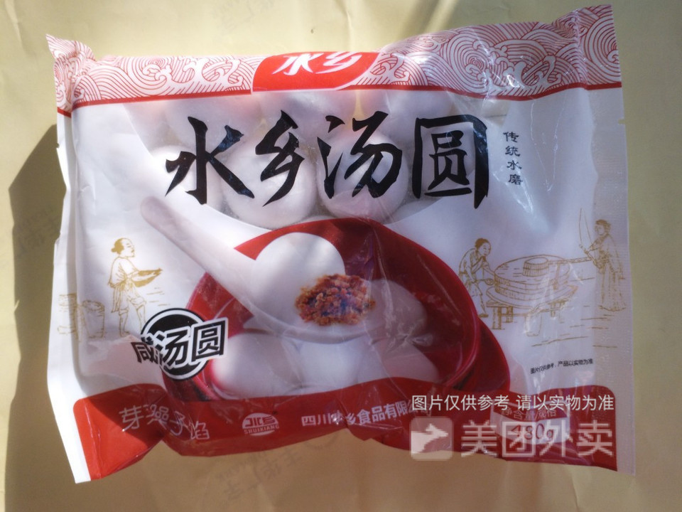 水乡汤圆咸汤圆芽菜臊子味