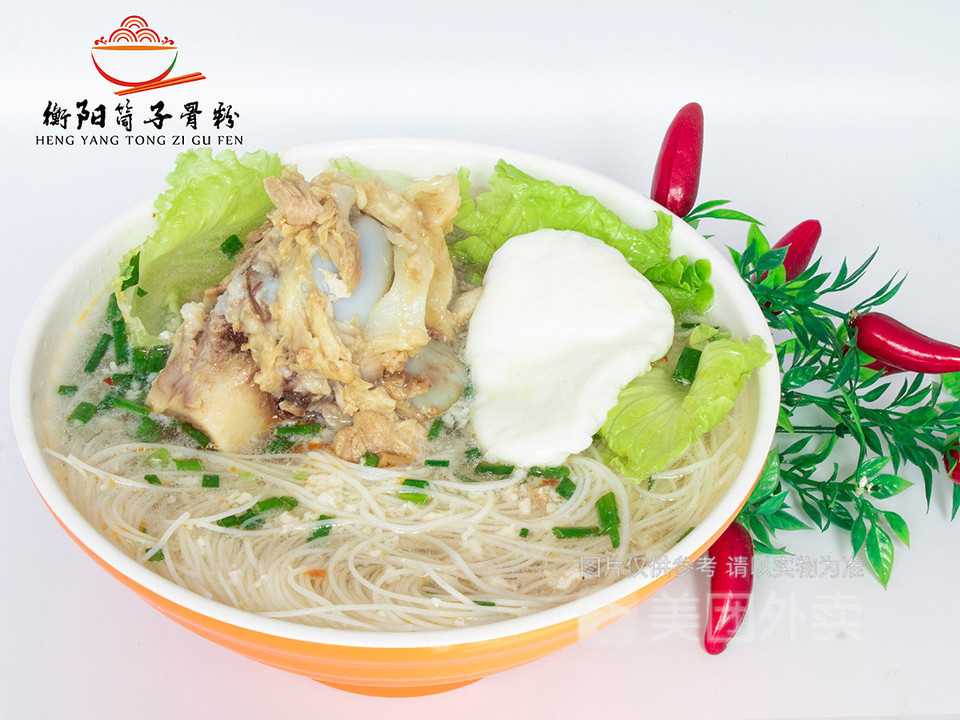 一碗情深衡阳筒子骨粉店