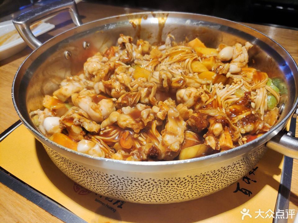 黄记煌万达广场店