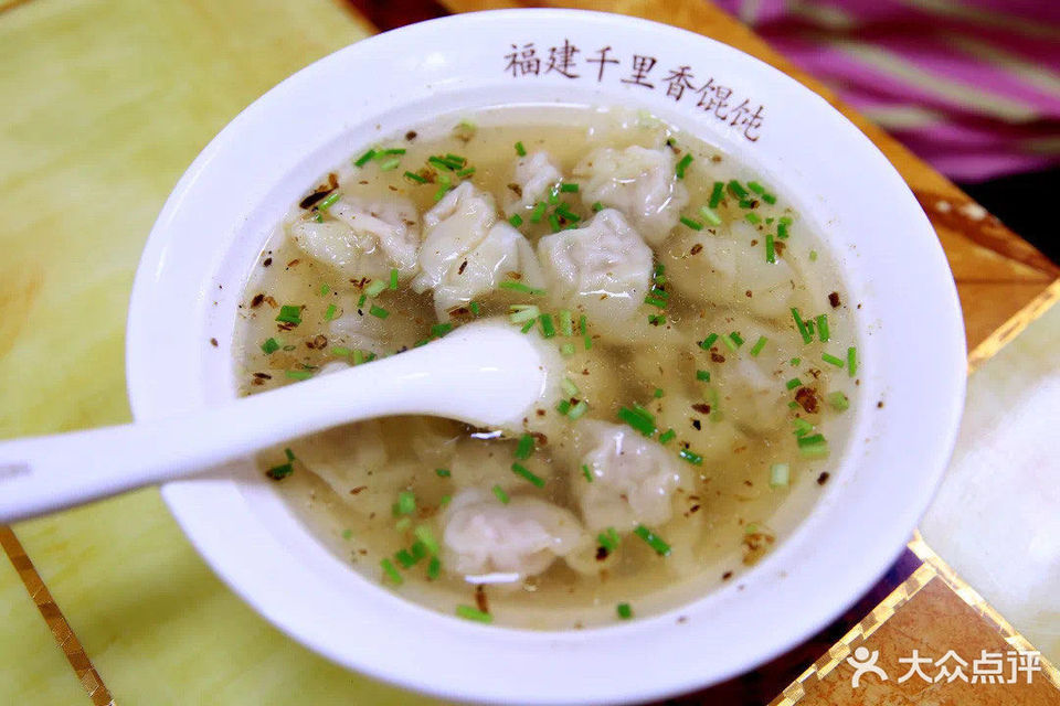 千里香馄饨王嘉行公路店