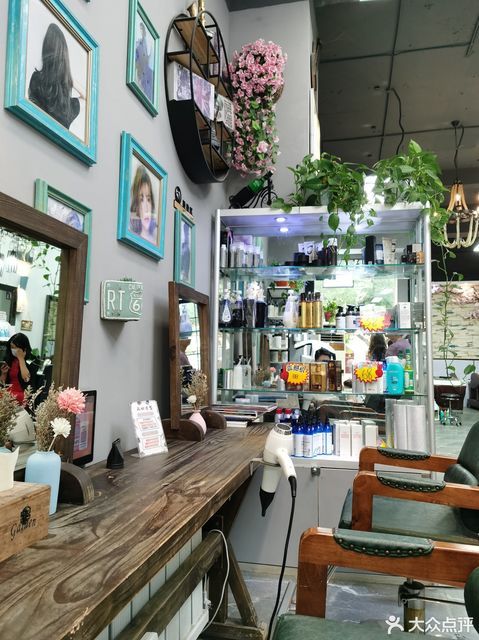              雨田造型(政七街店)