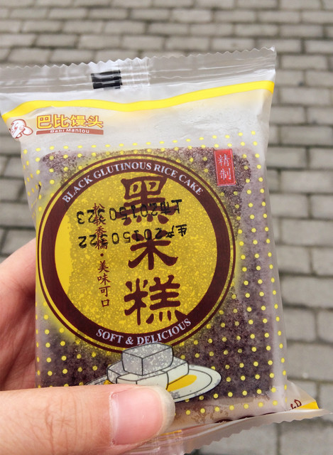 巴比馒头莲安西路店