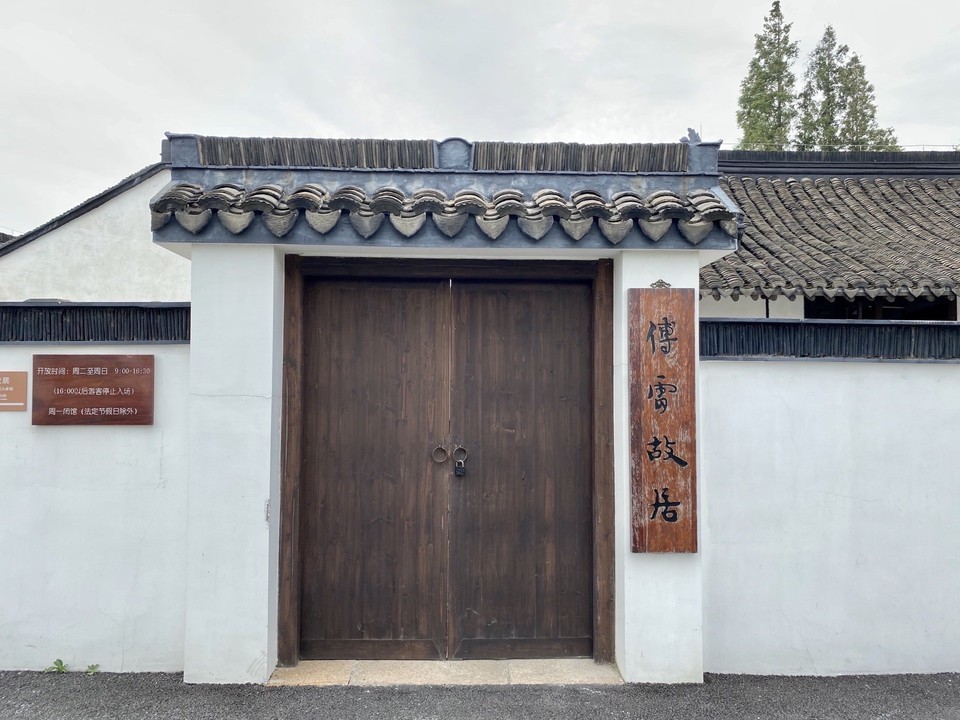 上海市浦东新区航头镇王楼村5组