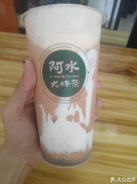 阿萨姆奶茶图片